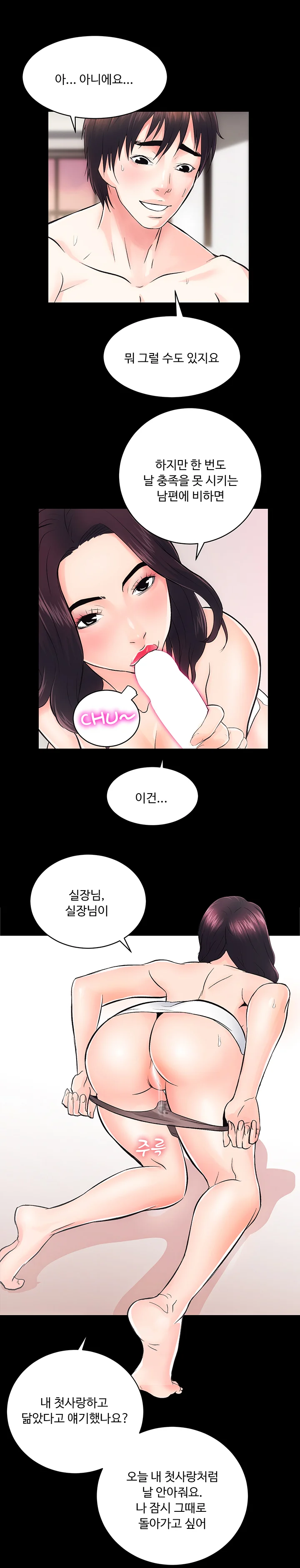 7화 27